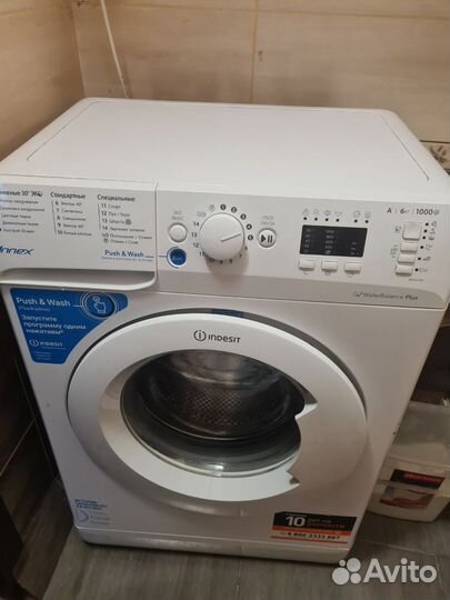Стиральная машина бу indesit 6 кг