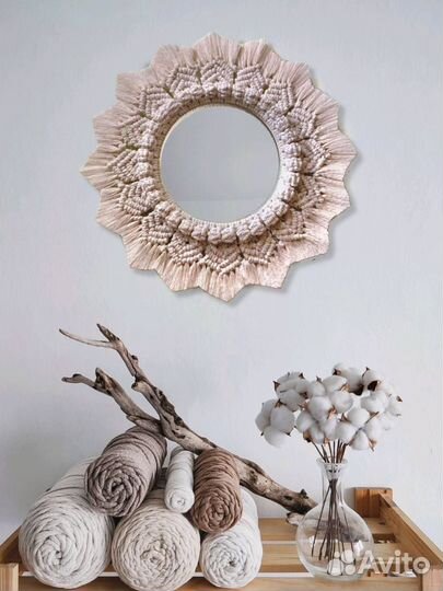 Настенное круглое зеркало макраме, в подарочной ко