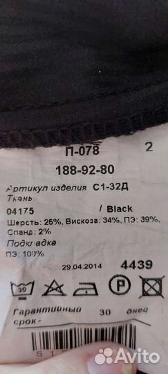 Костюм чёрный для старшеклассника