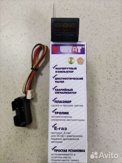 Бортовой компьютер штат XI-G 2190 Гранта, Приора-2