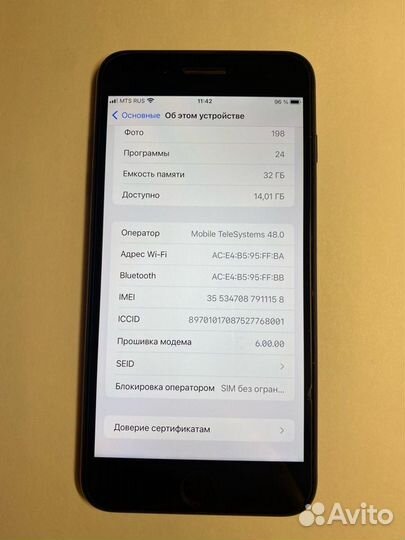 iPhone 7 Plus, 32 ГБ