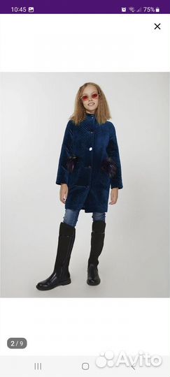 Пальто детское осеннее