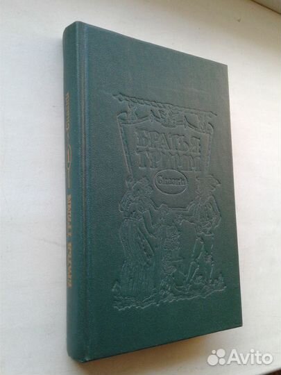 Детская литература.Школьная программа