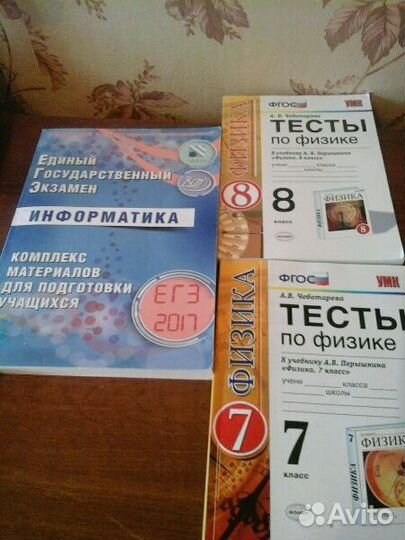 Готовимся к егэ