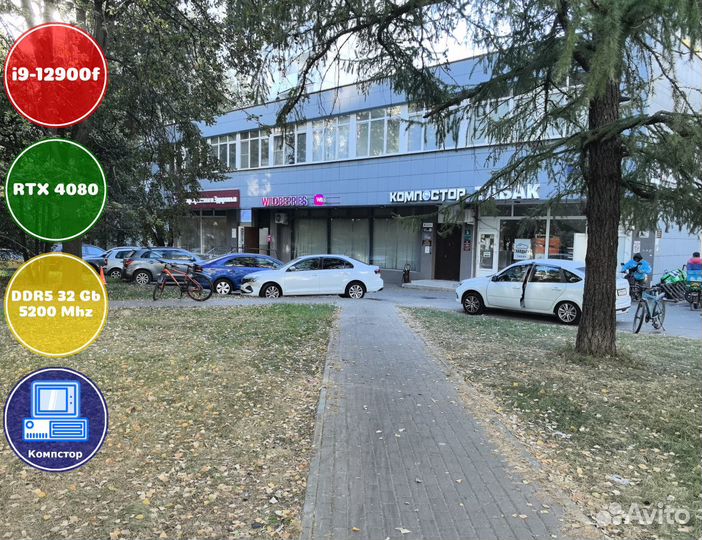 Системный блок i9-4080RTX-32DDR5-SMI6450237198-B760