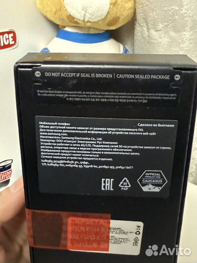 Samsung Galaxy S24, 8/256 ГБ