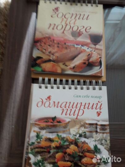 Кулинарные книги