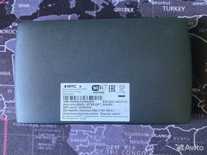 Модемы и роутеры 4g wi fi MTC