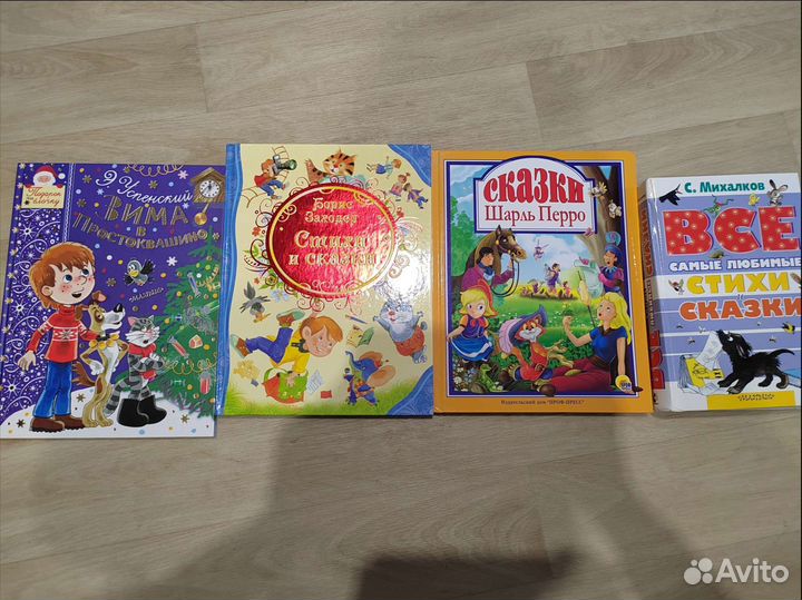 Детская литература