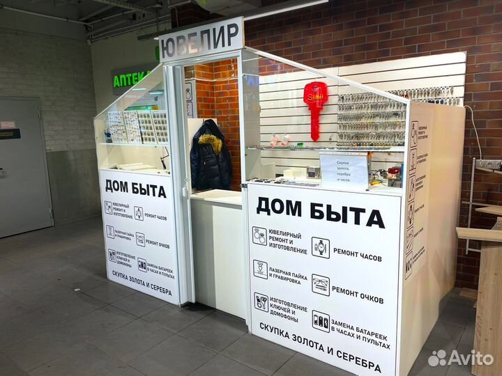 Лазерная гравировка