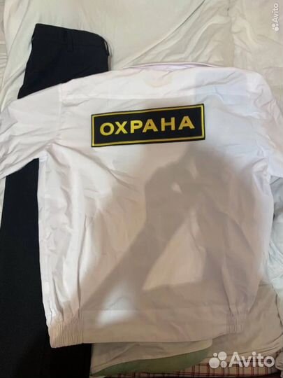 Форма для охраны