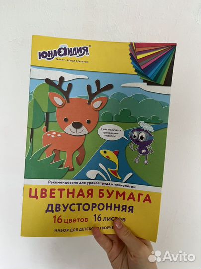 Цветной картон детский