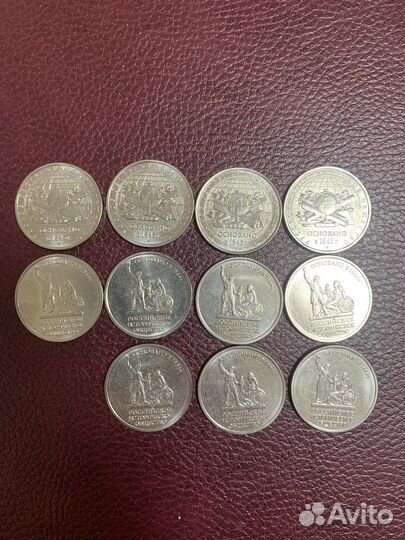 Юбилейные монеты 5р