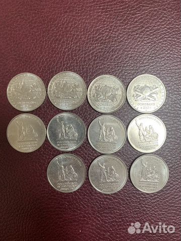 Юбилейные монеты 5р