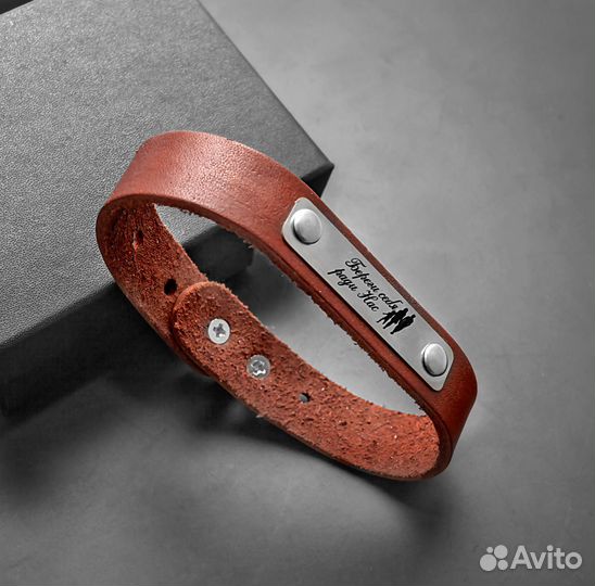 Браслет стальной, кожаный с вашей гравировкой