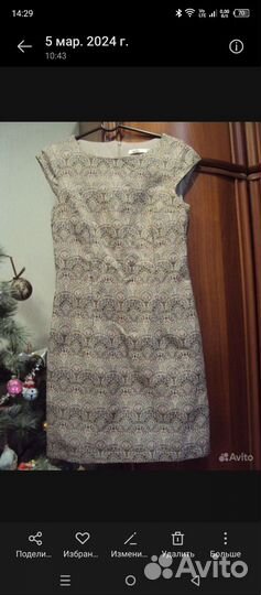 Офисные платья 42-44