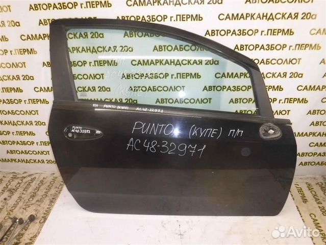 Дверь передняя правая Fiat Grande Punto (199) 200