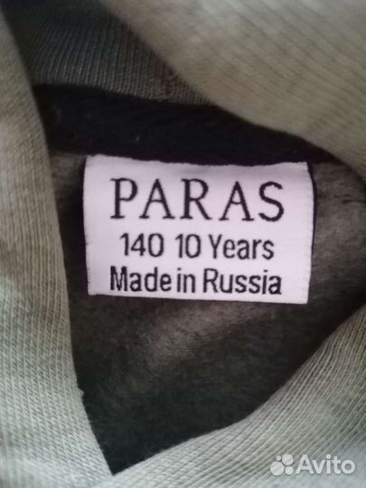 Спортивный костюм