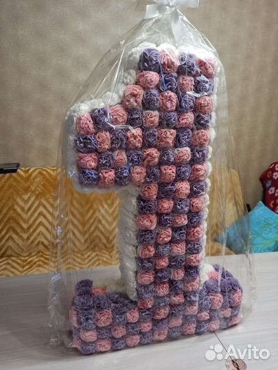 Цифра 1 на годик