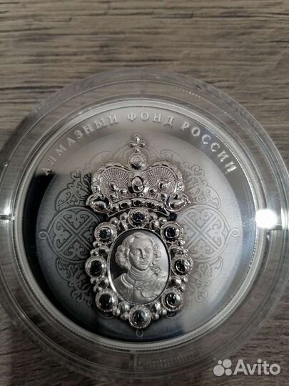Монета 2022 года Алмазный фонд