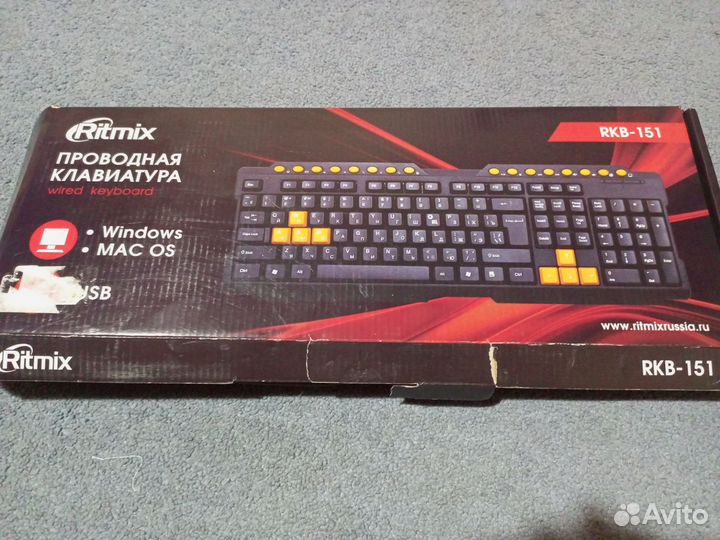 Клавиатура