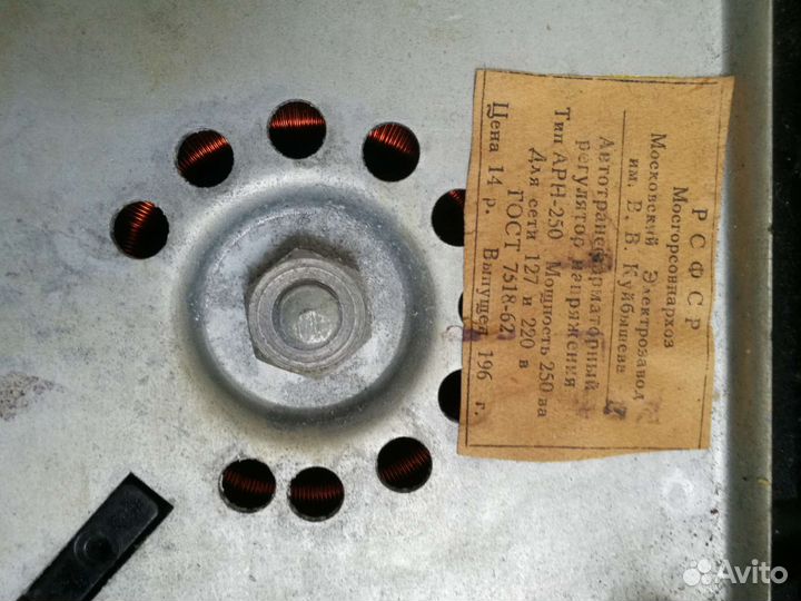 Автотрансформаторный регулятор напряжения