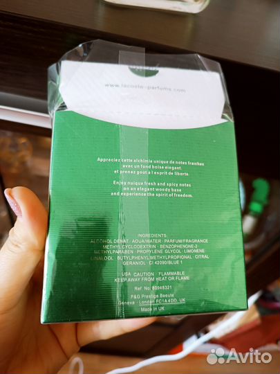 Духи парфюм Lacoste Essential 125 мл новые