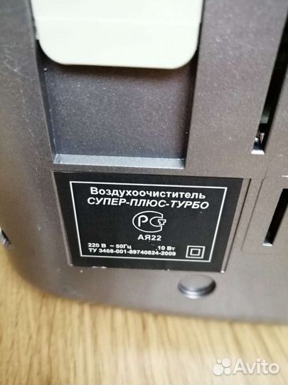 Воздухоочиститель