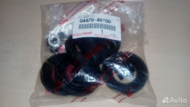 Ремкомплект суппорта тормозного 0447848150 toyota