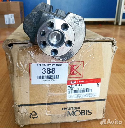 Коленвал picanto/morning & atoz prime 23111 02760