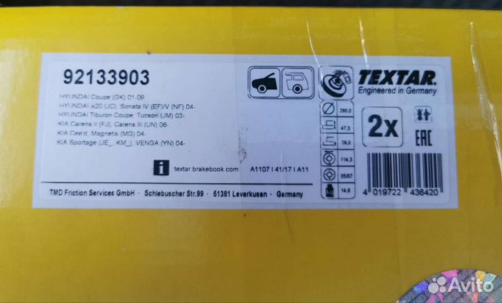 Textar, передние тормозные диски, комплект