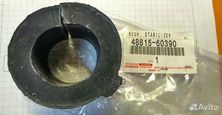 Втулка стабилизатора 4881560360 toyota