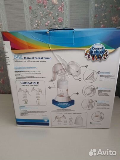 Молокоотсос ручной