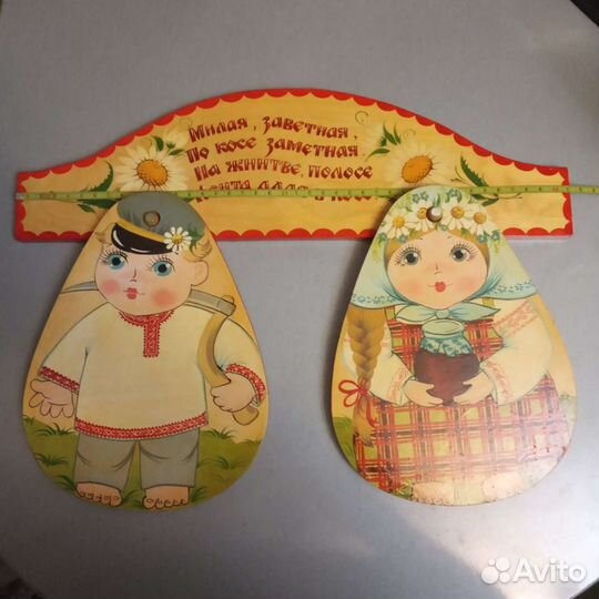 Доска разделочная