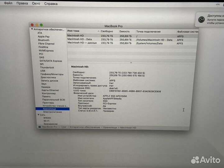 Apple MacBook Pro 13 2019 8/256 i5 touchbar