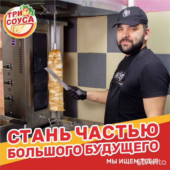 Повар в кафе фаст-фуд