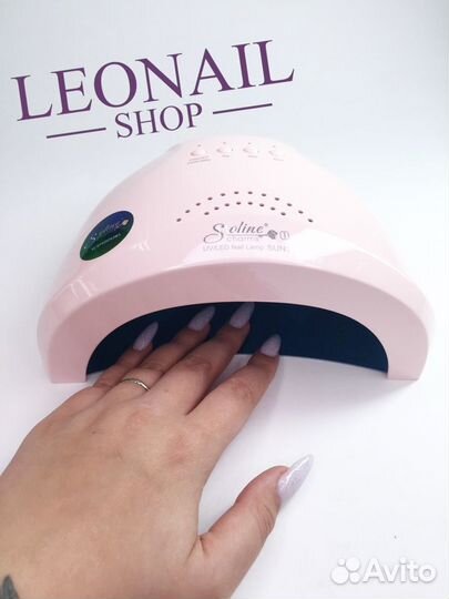 Лампа Soline SUN 1 ONE 48 ватт 