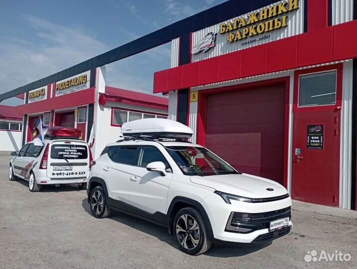 Автобокс Аэробокс 470л белый на Москвич 3