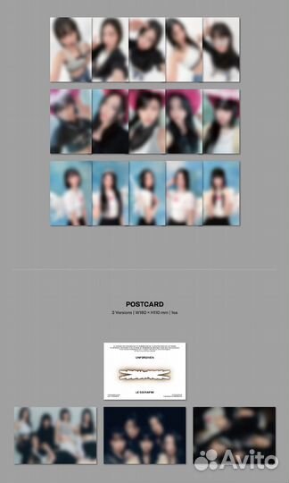 Альбомы unforgiven le sserafim