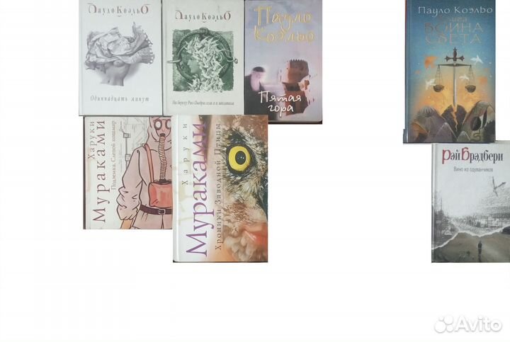 Книги. Зарубежная художественная литература Часть2