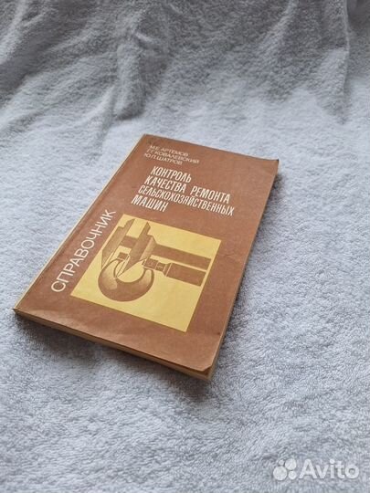 Книги про сельское хозяйство