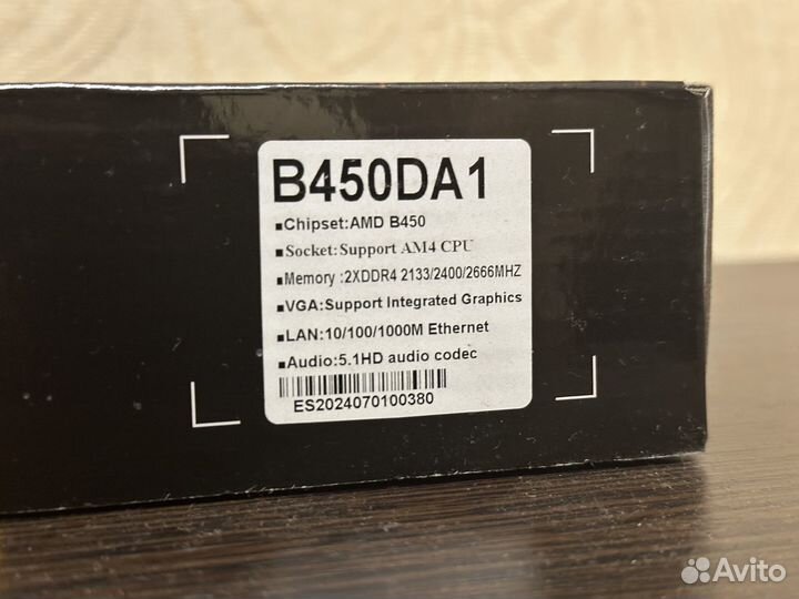 Комплект B450 + R5 2600 (AM4)