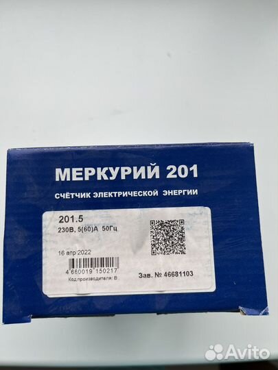 Счетчик электрической энергии меркурий 201