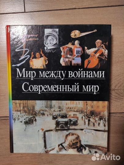 Книги - Детская энциклопедия (цена за всё)