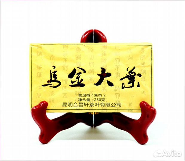 Чай вместо пива, мощный Китайский чай