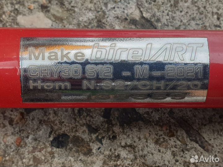 Картинг Birel Art 2021