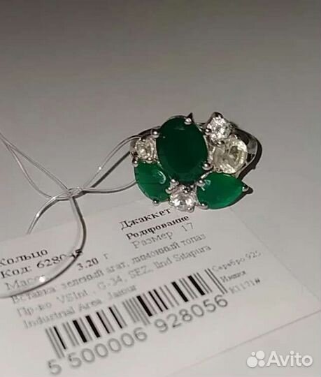 Серебряное кольцо с агатом и лимонными топазами