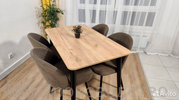 Стол прямоугольный