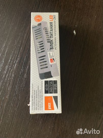 Блок питания