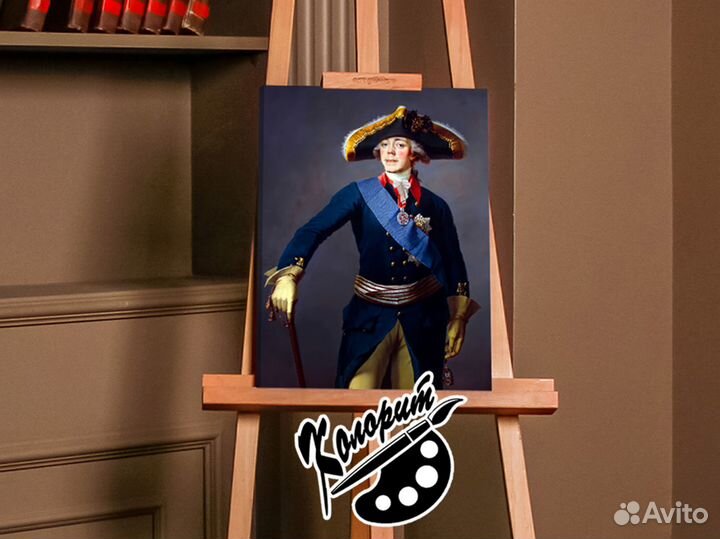 Портрет Павла 1 на холсте 30х40см